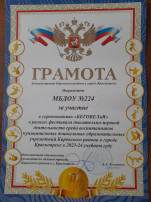 БЕГОВЕЛиЯ 2024! БЕГОВЕЛиЯ 2024!.