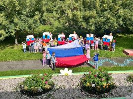 День Государственного флага Российской Федерации! День Государственного флага Российской Федерации!.